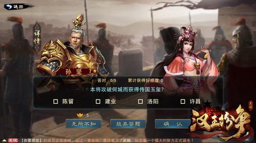 面杀新武将爆料视频,神秘角色首度亮相，技能亮点抢先看！