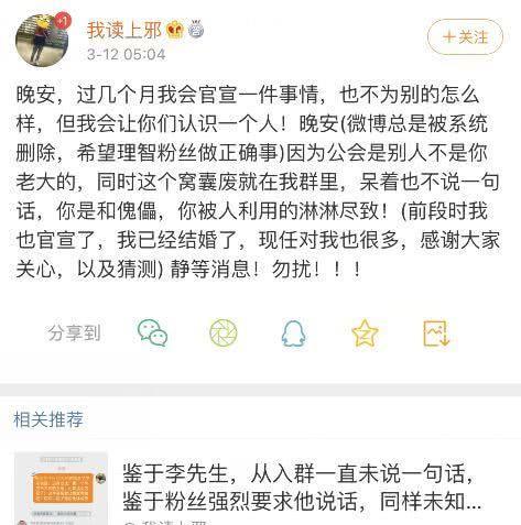 老李前妻爆料最新,揭秘婚姻背后的惊人真相！