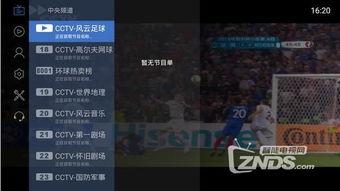 天界最新爆料新闻直播回放,神秘事件直播回放揭秘
