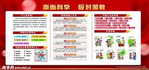 最新爆料模板图片素材,模板图片素材背后的秘密大公开！