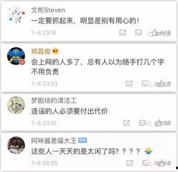 韶关民生网爆料新闻视频,最新民生热点事件视频回顾