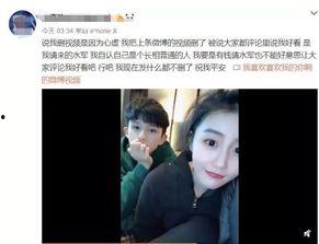 熊子骁前女友爆料视频,揭秘背后惊人真相