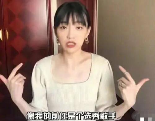 熊子骁前女友爆料视频,揭秘背后惊人真相