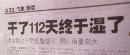 爆料新闻怎么填写标题啊,爆料新闻背后的真相与影响