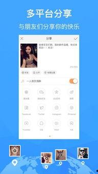 快手网红吃瓜网址app,揭秘网红圈幕后故事