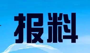 兰州市新闻爆料电话是多少,市民可随时关注民生动态