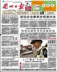 兰州市新闻爆料电话是多少,市民可随时关注民生动态