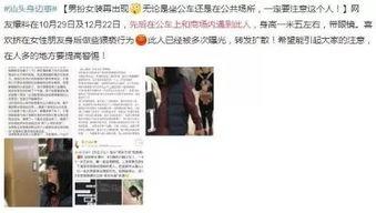 爆料今日视线新闻最新,揭秘最新爆料背后的真相
