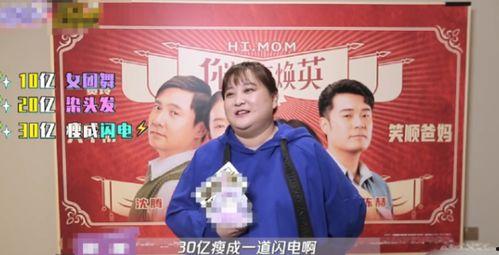 贾玲最新爆料电影在线观看,电影在线观看，揭秘幕后故事