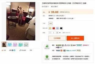 李丽颖最新爆料视频播放,幕后真相大曝光！