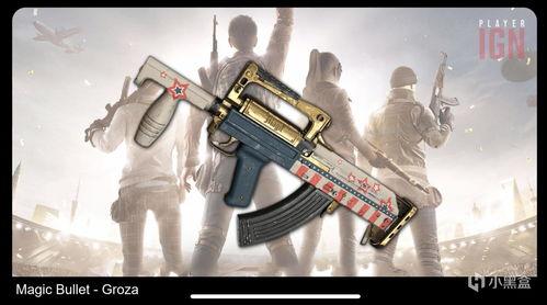 pubg新皮肤最新爆料,PUBG新皮肤惊艳亮相，独家爆料带你领略游戏时尚新潮流