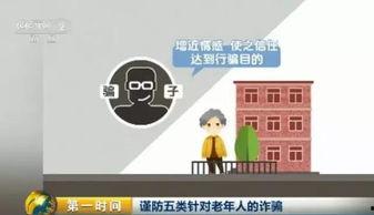 爆料视频健康,探寻健康真相与误区