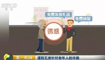 爆料视频健康,探寻健康真相与误区