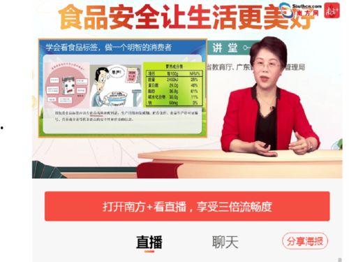 食品安全爆料长视频,长视频揭秘黑幕与隐患