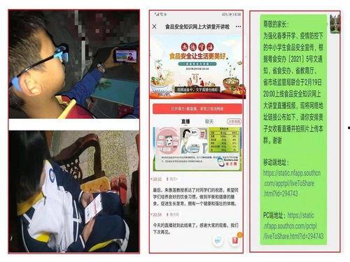 食品安全爆料长视频,长视频揭秘黑幕与隐患