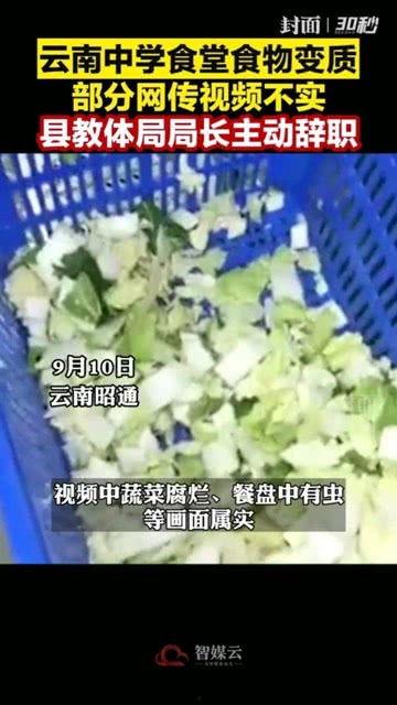 食品安全爆料长视频,长视频揭秘黑幕与隐患