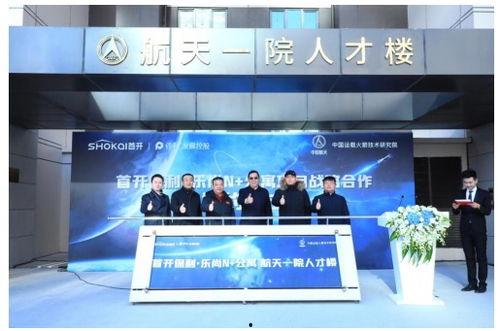首开集团爆料新闻,揭秘企业内部重大新闻事件
