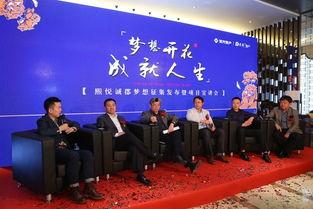 首开集团爆料新闻,揭秘企业内部重大新闻事件
