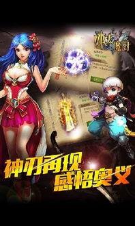 冰火魔厨最新爆料视频,神秘力量觉醒，厨艺对决即将开启！