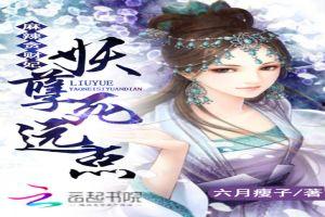 小说吃瓜娘娘免费阅读无弹窗,宫廷风云下的甜蜜瓜果