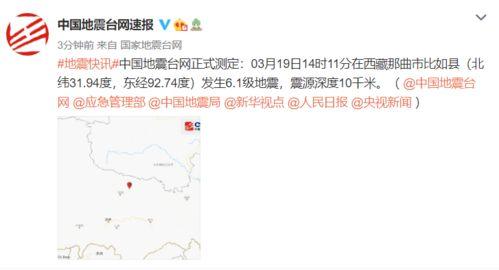 中国地震爆料视频播放时间,视频记录震撼时刻，播放时长见证惊心动魄