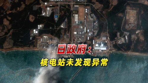 中国地震爆料视频播放时间,视频记录震撼时刻，播放时长见证惊心动魄