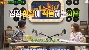 韩美电台爆料视频,揭秘视频背后惊人真相