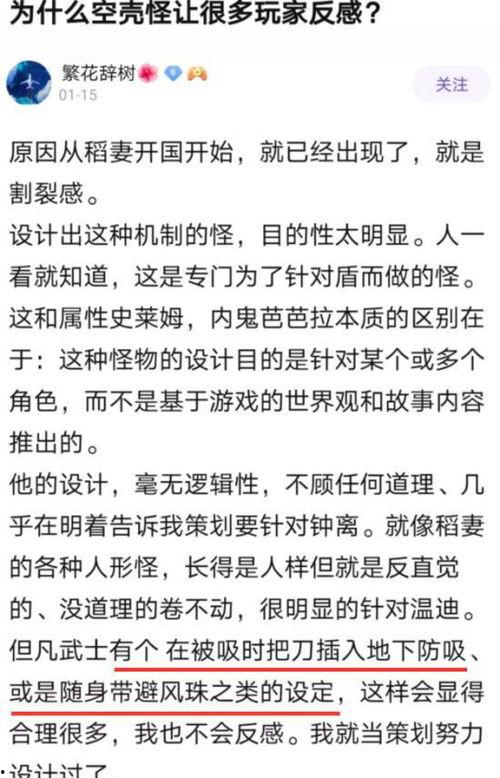 原神爆料小男孩视频大全,原神新角色小男孩爆料视频大盘点