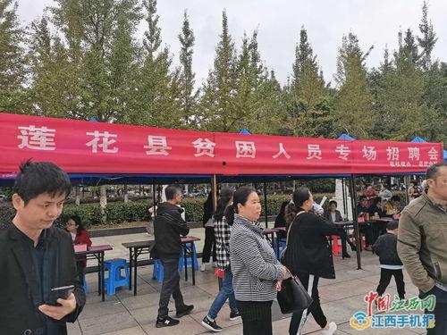 江西莲花县扶贫最新爆料