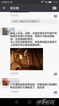 河北张家口爆料新闻,重大事件引发社会关注