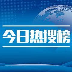抖音头条新闻爆料,揭秘背后真相