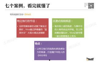 视频怎么给新闻媒体爆料,新闻媒体爆料，一探究竟