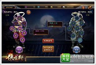 手游最新版爆料视频,全新爆料视频深度解析