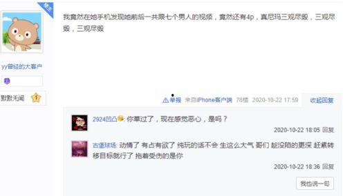 爆料小克的视频大全集最新,揭秘娱乐圈幕后真相