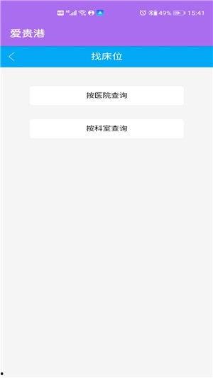 贵港最新爆料新闻直播视频,直播视频揭示惊人内幕，详情敬请关注