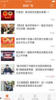 新闻事件怎么爆料的,独家爆料背后的真相揭晓
