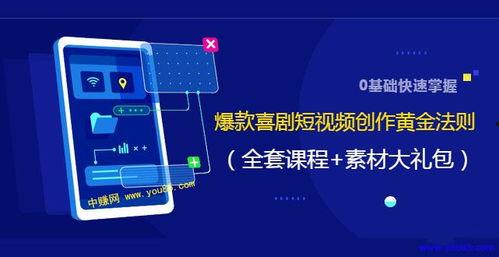 火爆爆料视频大全最新,揭秘热门事件幕后真相