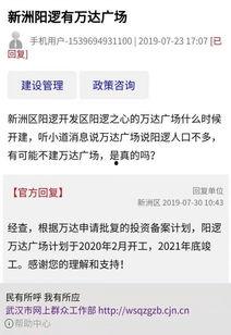 武汉职场爆料案件最新消息,真相揭晓，企业内部矛盾激化引关注