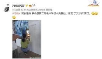 河南媒体新闻爆料网红视频,揭秘幕后真相