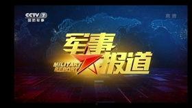 苏州爆料最新新闻报道网,聚焦城市动态与热点事件