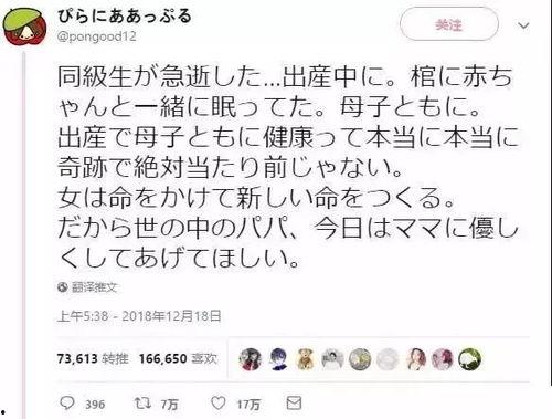 女明星生娃爆料视频播放,独家视频揭秘育儿瞬间