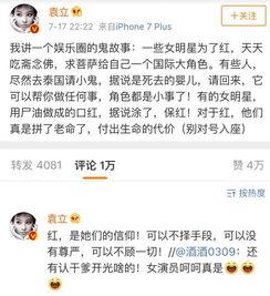 娱乐圈爆料小鬼,小鬼离世，揭秘其生前幕后故事