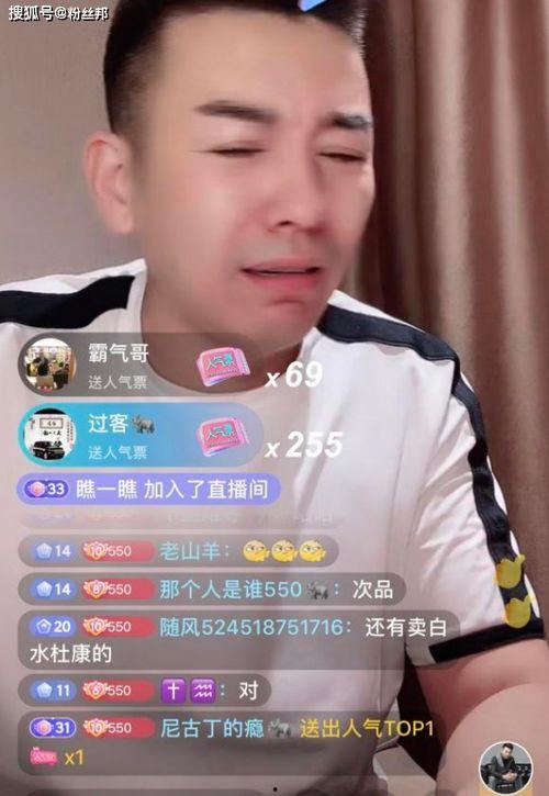 林先生爆料舞帝会议视频,舞帝会议视频内幕曝光