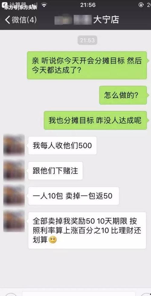 星巴克爆料人员名单最新,揭秘最新员工名单及惊人内幕