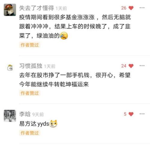 星巴克爆料人员名单最新,揭秘最新员工名单及惊人内幕