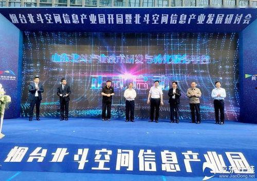 烟台高新爆料事件最新,揭秘背后真相与影响