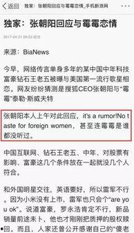 外国娱乐圈爆料视频网站,独家爆料视频网站深度解析