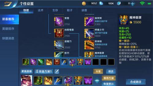 ss22赛季视频爆料,揭秘赛场风云与球星对决