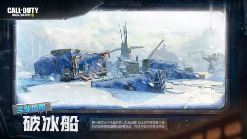 使命召唤手游七月返场最新爆料,经典重现，全新挑战来袭！