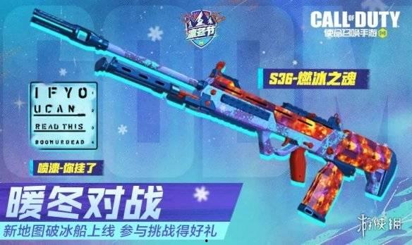 使命召唤手游七月返场最新爆料,经典重现，全新挑战来袭！